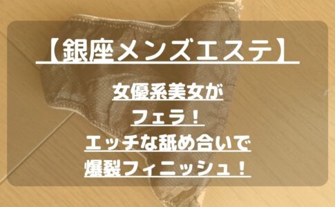 怪獣ブログのアイキャッチ
